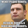 У мэра проблемы с арифметикой? Кличко своим ляпом «порвал» Интернет-сообщество (ФОТО+ВИДЕО)
