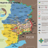 Ситуация в Донецкой и Луганской области на 20.08 (КАРТА)