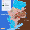 Как силы АТО расчленяют группы террористов на Донбассе (КАРТА)