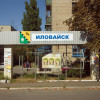 За ночь батальон «Донбасс» уничтожил 3 блок-поста и 4 огневые точки в Иловайске, город освобожден на 2/3 — Семенченко