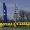 В Луганске шестой день отсутствует энергоснабжение, вода и связь — мэрия