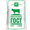 В Крыму под видом молока продают воду (ВИДЕО)