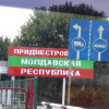 Приднестровье собирает резервистов в «миротворческий контингент»