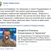 Правда об Иловайске. Что происходит в плену ? — Интервью с Семеном Семенченко (ВИДЕО)
