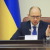 Яценюк поручил люстрировать действующих министров