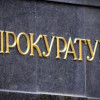 Командир батальона «Прикарпатье» арестован за дезертирство — ГПУ