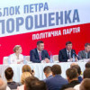 БПП создает округа под Левочкина, Довгого и Литвина