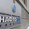 В ближайшее время «Нафтогаз» рассчитывает начать «виртуальный реверс»