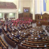 Рада открыла пятую сессию