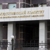В России против украинских властей возбудили дело по обвинению в геноциде русскоязычного населения ЛНР и ДНР