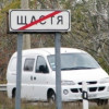 Город Счастье очень сильно обстреляли