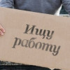 Правительство вдвое сократило расходы на содержание госслужащих