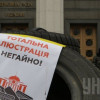 Ляшко не голосовал за закон о люстрации (документ)