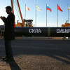 Китай передумал давать деньги на российский газовый «мегапроект»