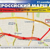 «Марш мира» в Москве (инфографика)