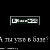«ВКонтакте», Яндекс и Мail.Ru начали «сливать» спецслужбам РФ данные о своих пользователях
