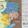 Ситуация в зоне АТО на 24.09 (КАРТА)