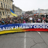 В Москве пройдет массовый митинг протеста под лозунгом «Нет войне с Украиной!»
