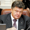 Порошенко уволил 18 районных глав администраций в четырех областях