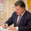 Порошенко уволил главу НКРЭ