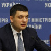 В отопительный сезон газ заменят мазутом