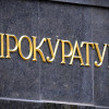 Заместитель Яремы затягивает расследование уголовных дел по министрам Януковича