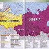 «Донбасс такая же Новороссия, как Сибирь — Новокитай»