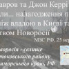 Украина показала Лаврову, где находиться Новороссия (ФОТО)