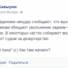 Российские солдаты начали дезертировать из частей, чтобы не ехать в Украину