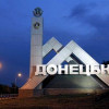Шесть мирных жителей Донецка погибли в воскресенье – горсовет