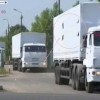 Красный Крест отказался сопровождать третий конвой Путина