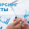 Обоснование проведения ИТ-аудита