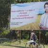 Как проучить народного депутата (ФОТОФАКТ)