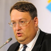 МВД начало вести учет организаторов проплаченных митингов — Геращенко