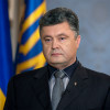 Порошенко выставил «Стратегию 2020» на общественное обсуждение