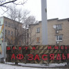 В Донецке обесточена шахта им. Засядько. Под землей остаются шахтеры