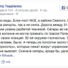 Блокпост АТО под Смелым 50 часов без воды, блокада не снята — журналист