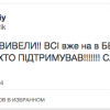 Украинских солдат эвакуировали с 32 блокпоста — СМИ