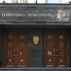 Старший прокурор центрального аппарата ГПУ попался на взятке в 2 миллиона