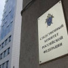 В РФ определили, кто ответит за «геноцид русскоязычного населения» на Донбассе