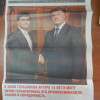Террорист «Бес» работал на кандидата от Блока Порошенко (ФОТО)