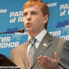 По факту подкупа избирателей в пользу Хомутынника открыто уголовное дело