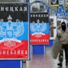 ЛНР и ДНР хотят войти в состав РФ и создать «Юго-Западный федеральный округ»