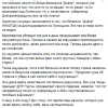 Филатов об изощренном вранье кремлевских СМИ