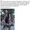 Активист, который принимал участие в «народной люстрации» Шуфрича бесследно исчез (ФОТО)