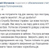 СБУ за $5 тыс. помогает чиновникам времен Януковича избежать люстрации