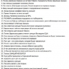Как менялась риторика России из-за санкций (эволюция заголовков)