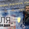 Почему Ярема уволил именно Голомшу?! Были ведь и более «достойные» кандидаты на вылет…