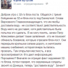 Бутусов о реальной ситуации на 32-м блокпосту