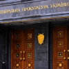 ГПУ открыла дело по факту похищения жителей Крыма